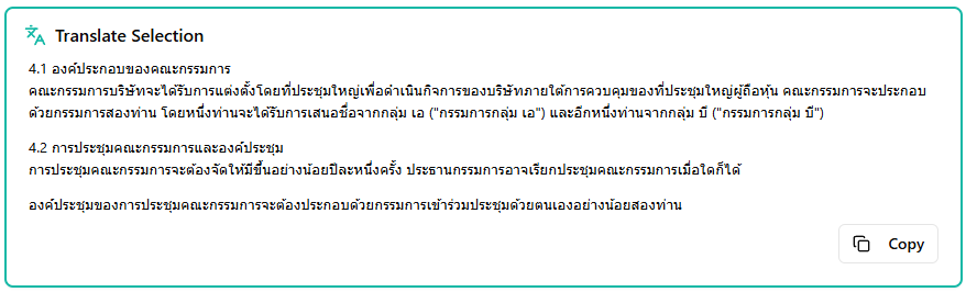 Translate